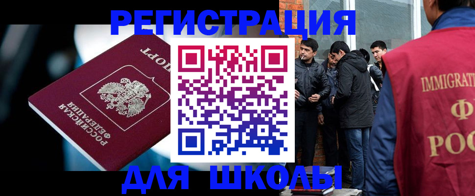 временная регистрация гарантия в Волхове