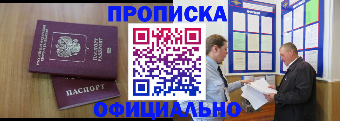 миграционный учет в Волхове